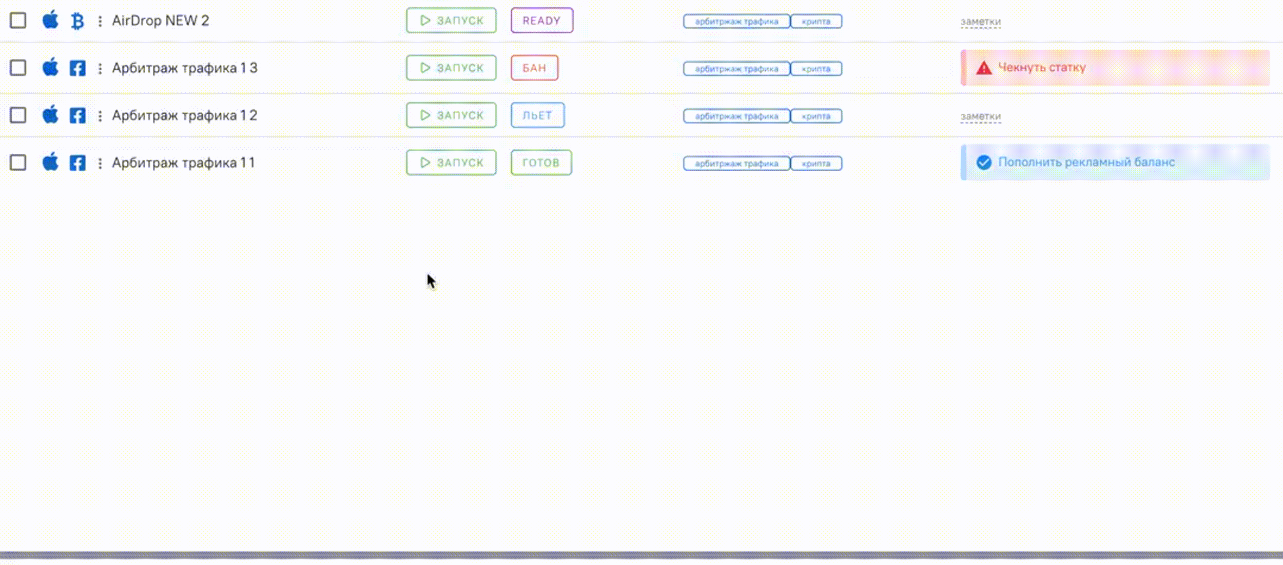 Массовые операции в антидетект браузере долфин