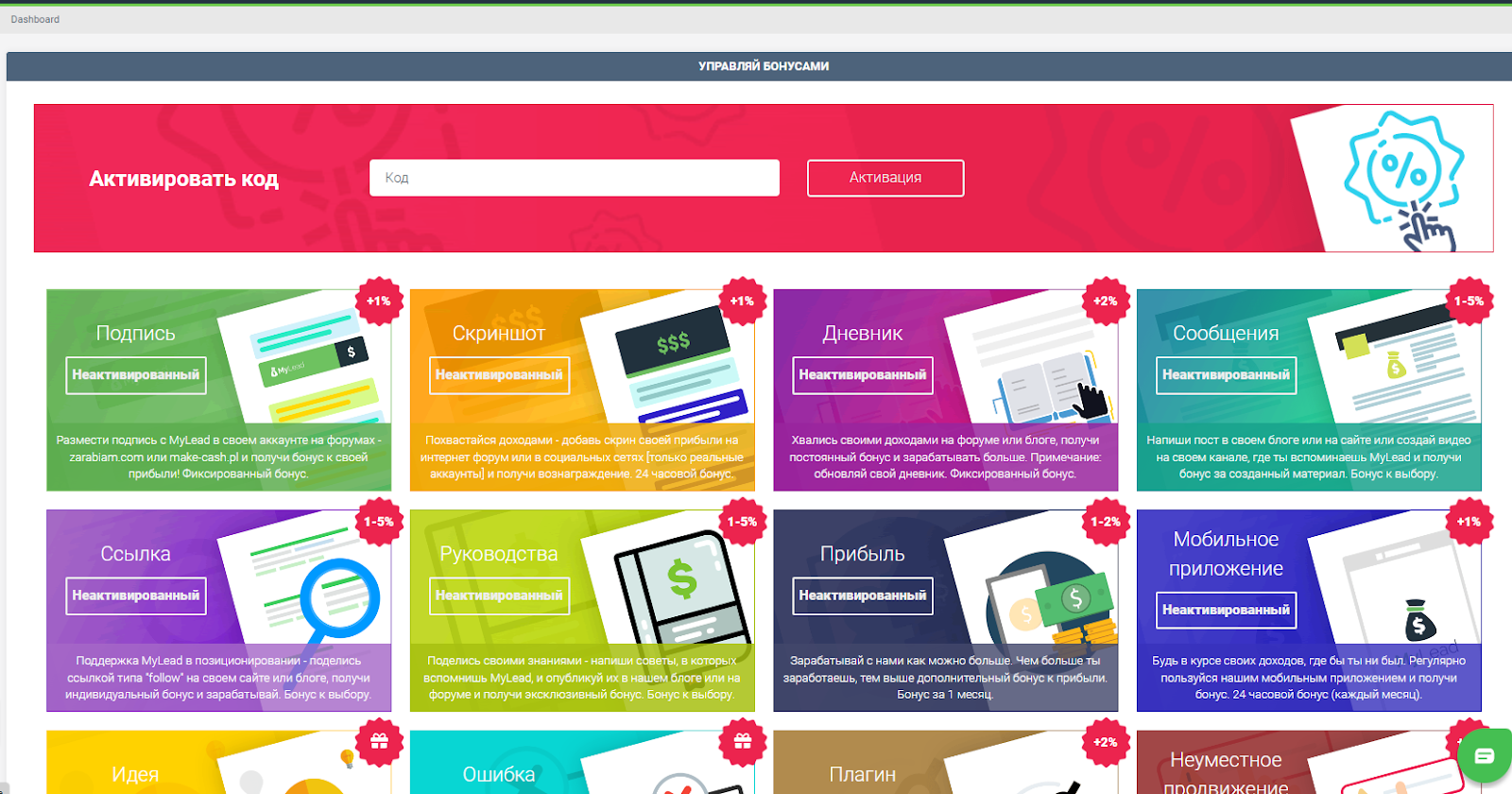 Полезные разделы