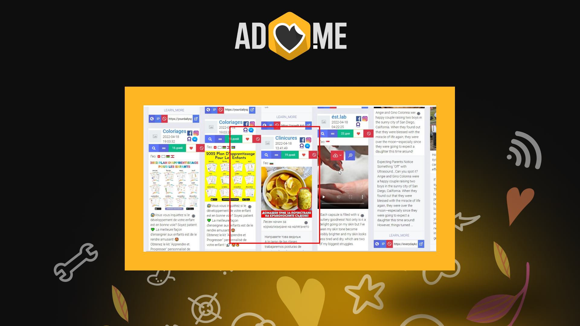 Результат поиска связки