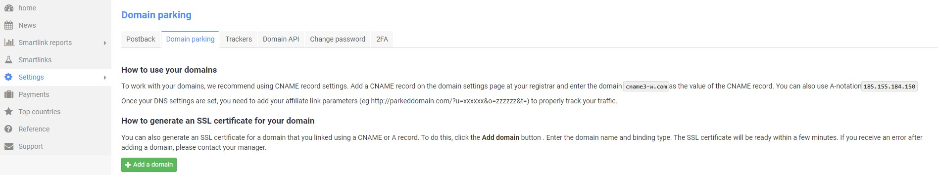 парковка домена