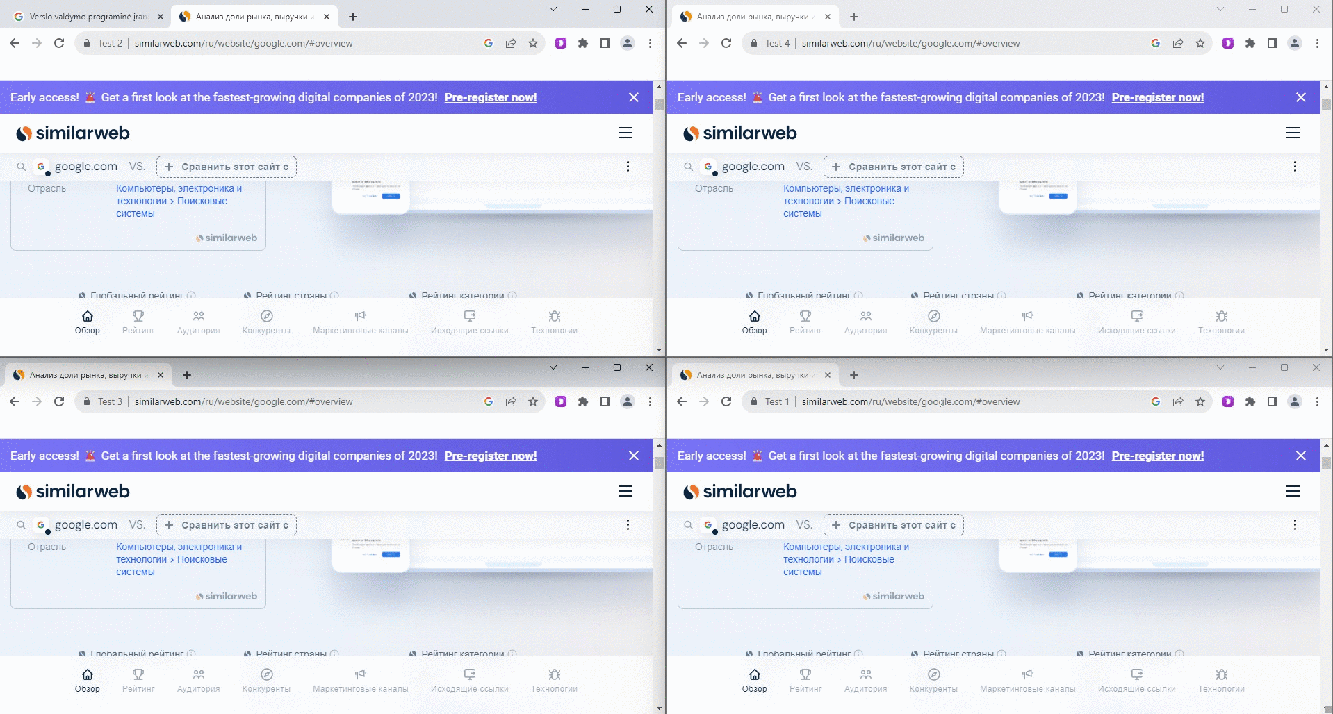 Установка расширения