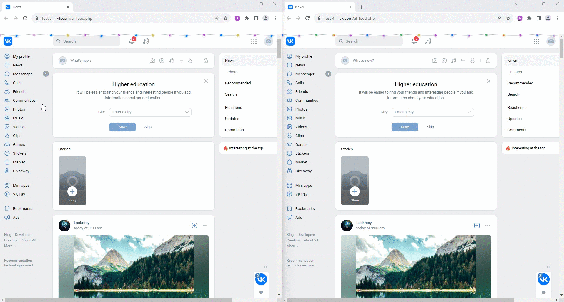 как можно добавлять людей в друзья на разных профилях