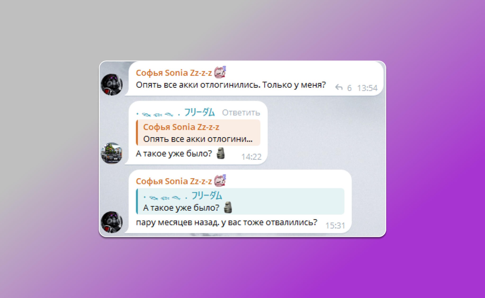 Отзывы gologin