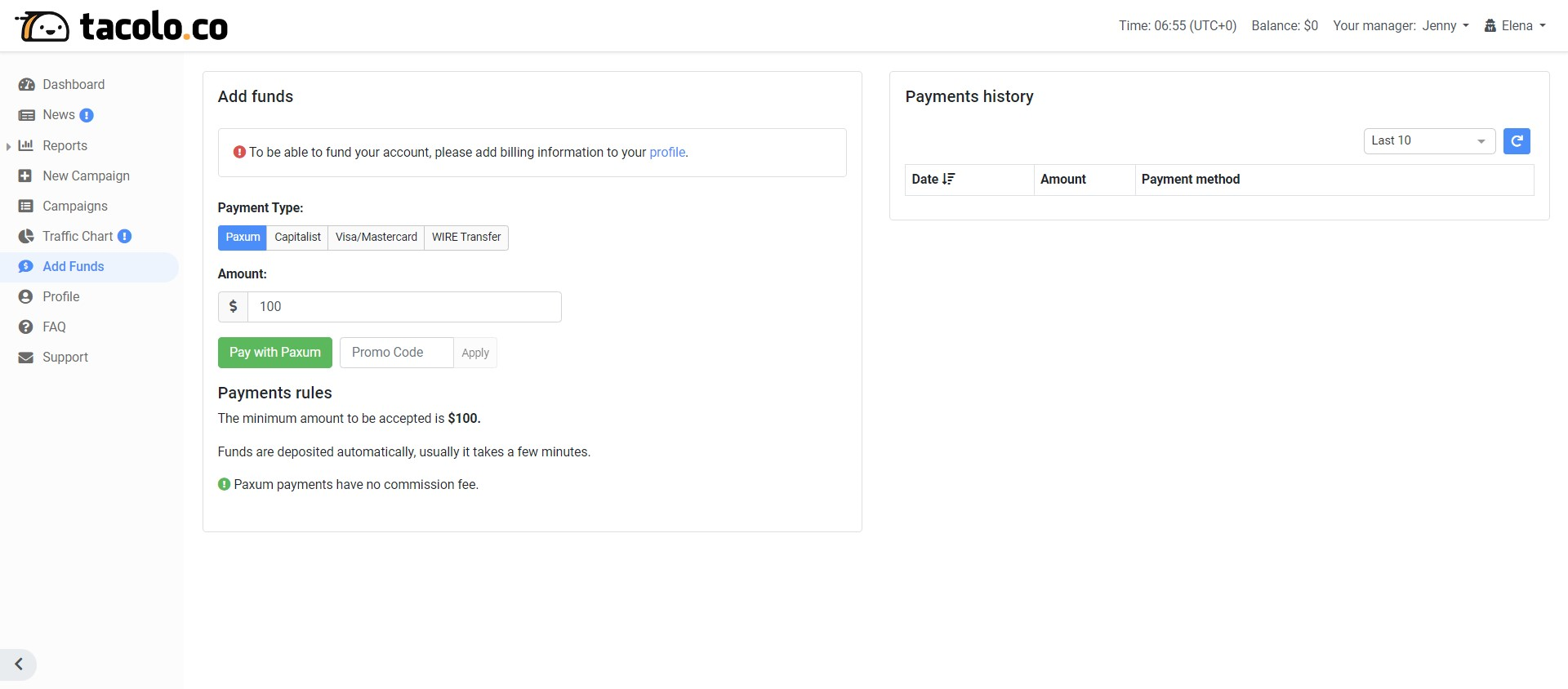 Пополнение баланса
