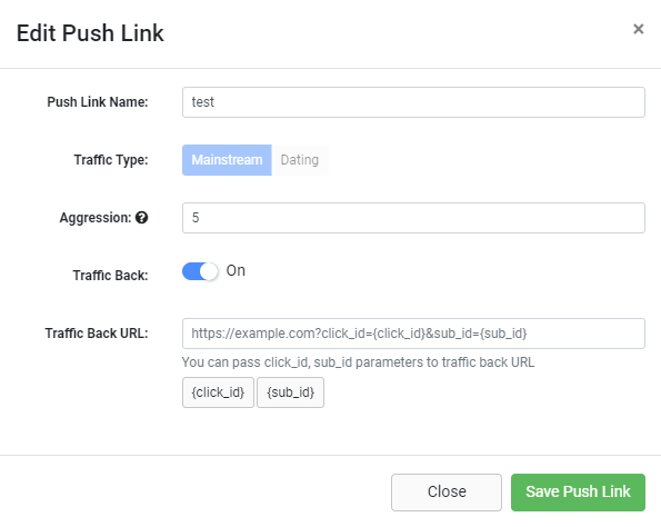 настройки Push-link
