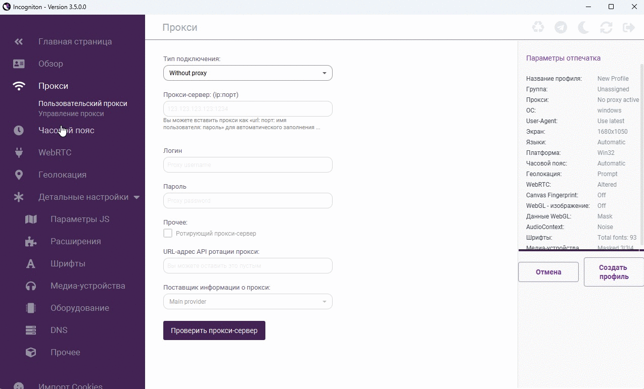 нужно кликать по каждой вкладке
