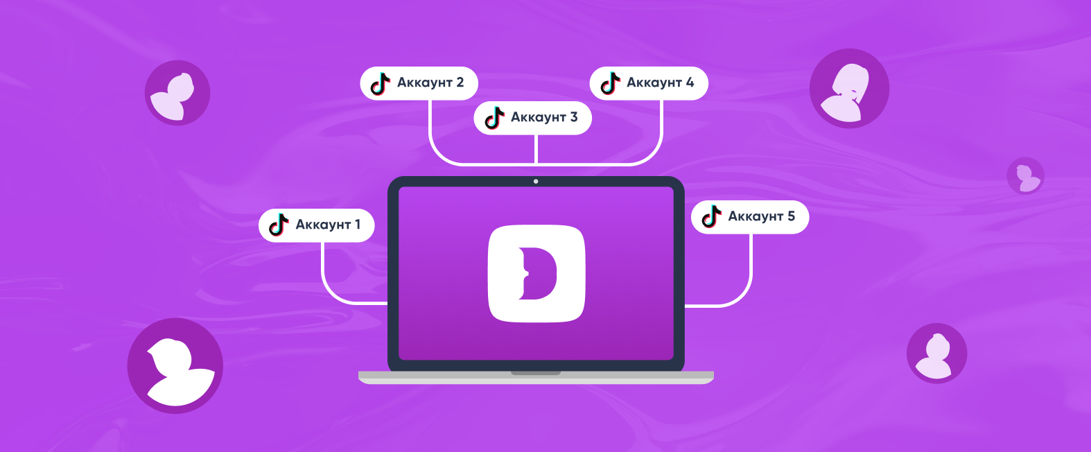 Тик ток в Dolphin Anty