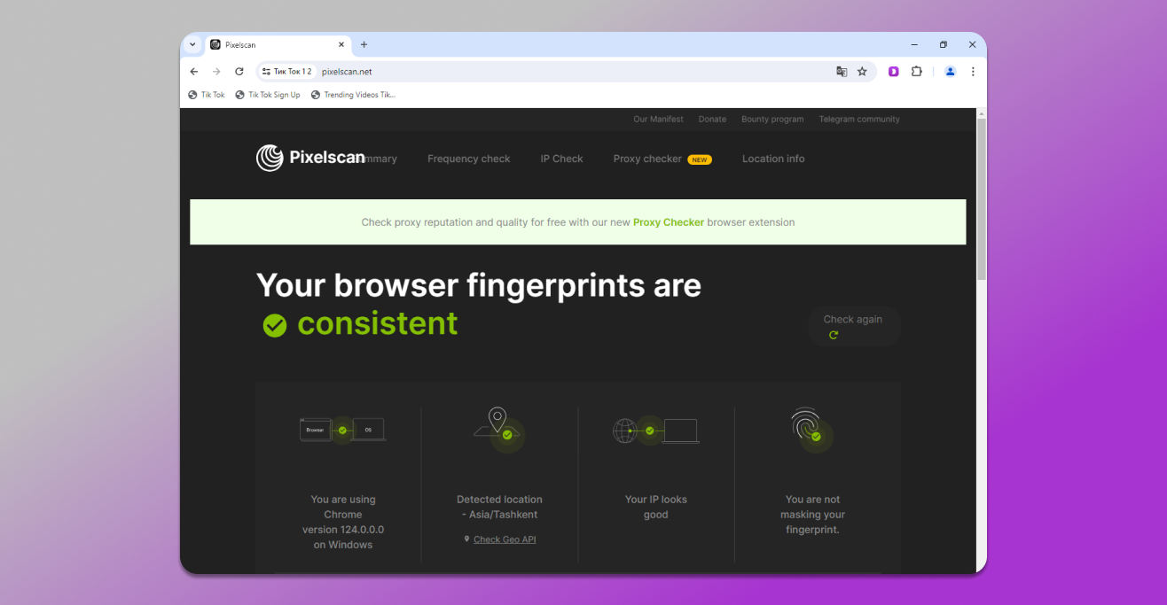 Качество отпечатка в Dolphin Anty