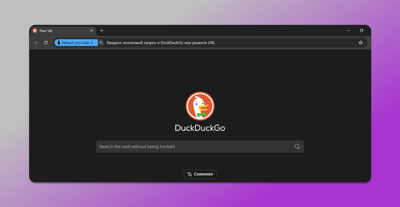 Открытый профиль в Linken Sphere