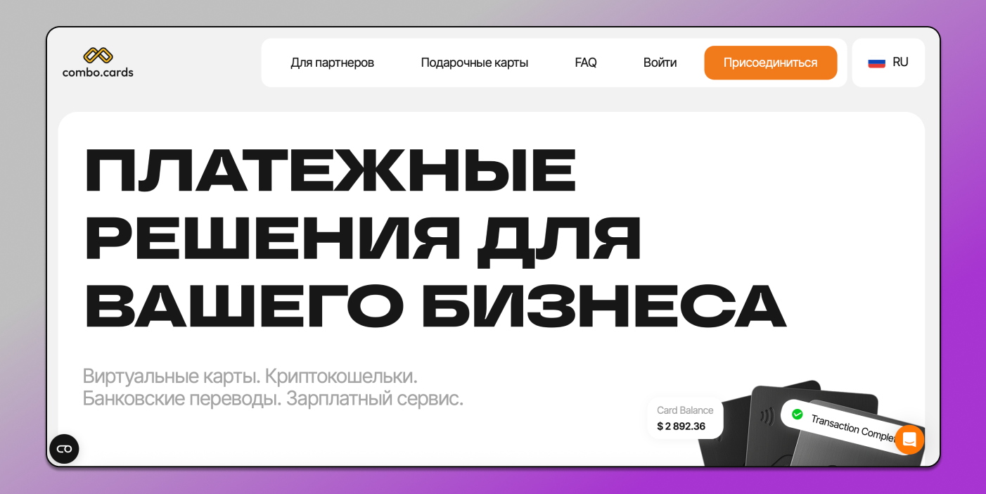 Combo Cards Dolphin Anty