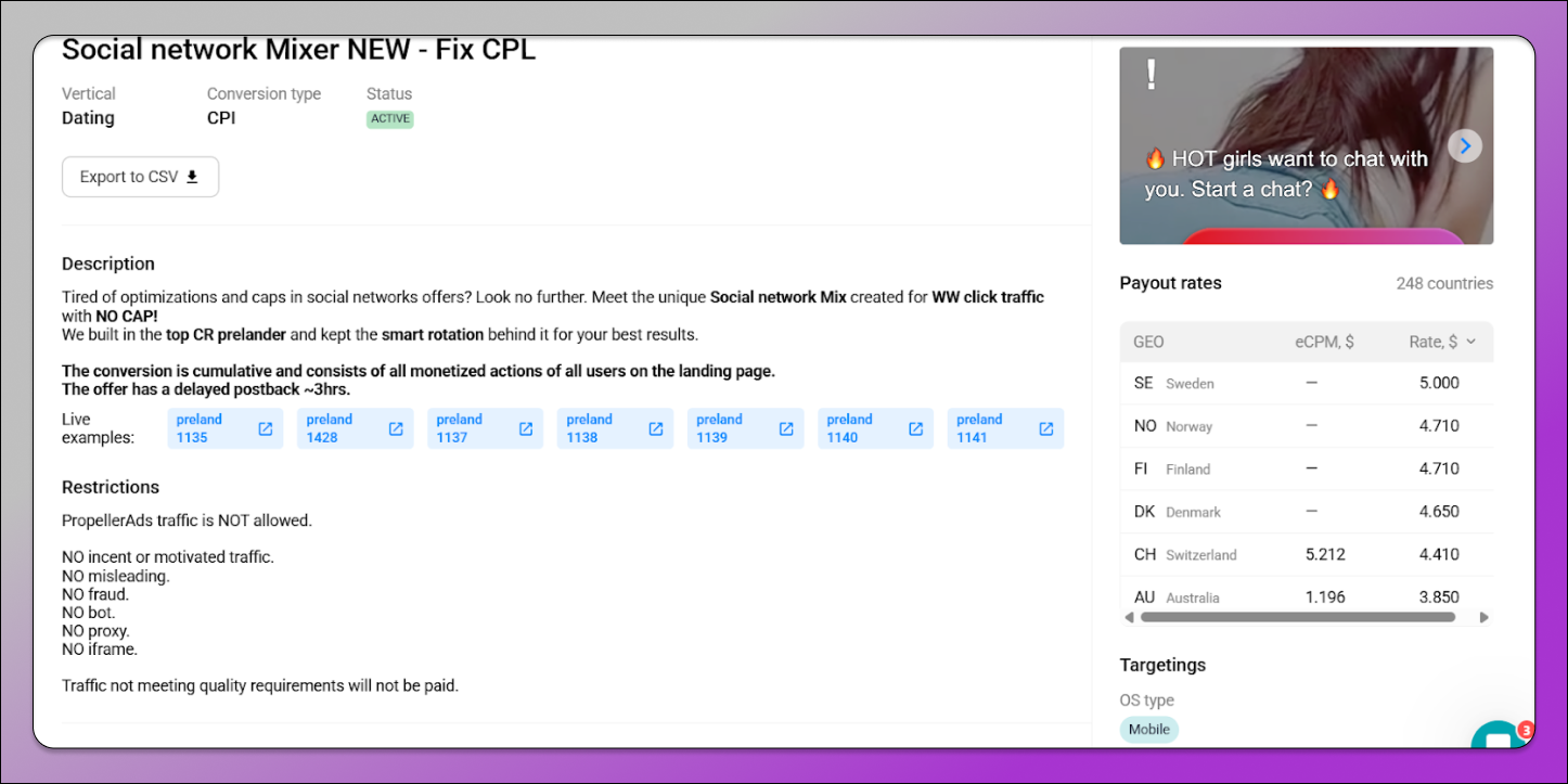 Дейтинг Dolphin Anty