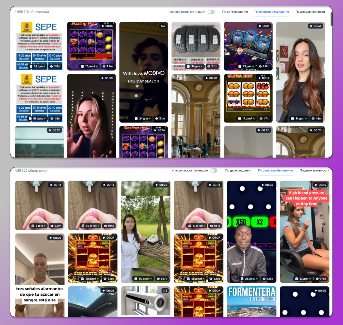 Креативы Dolphin Anty