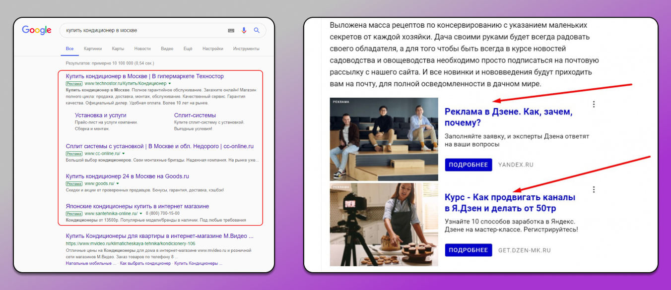 Контекстная реклама Dolphin Anty