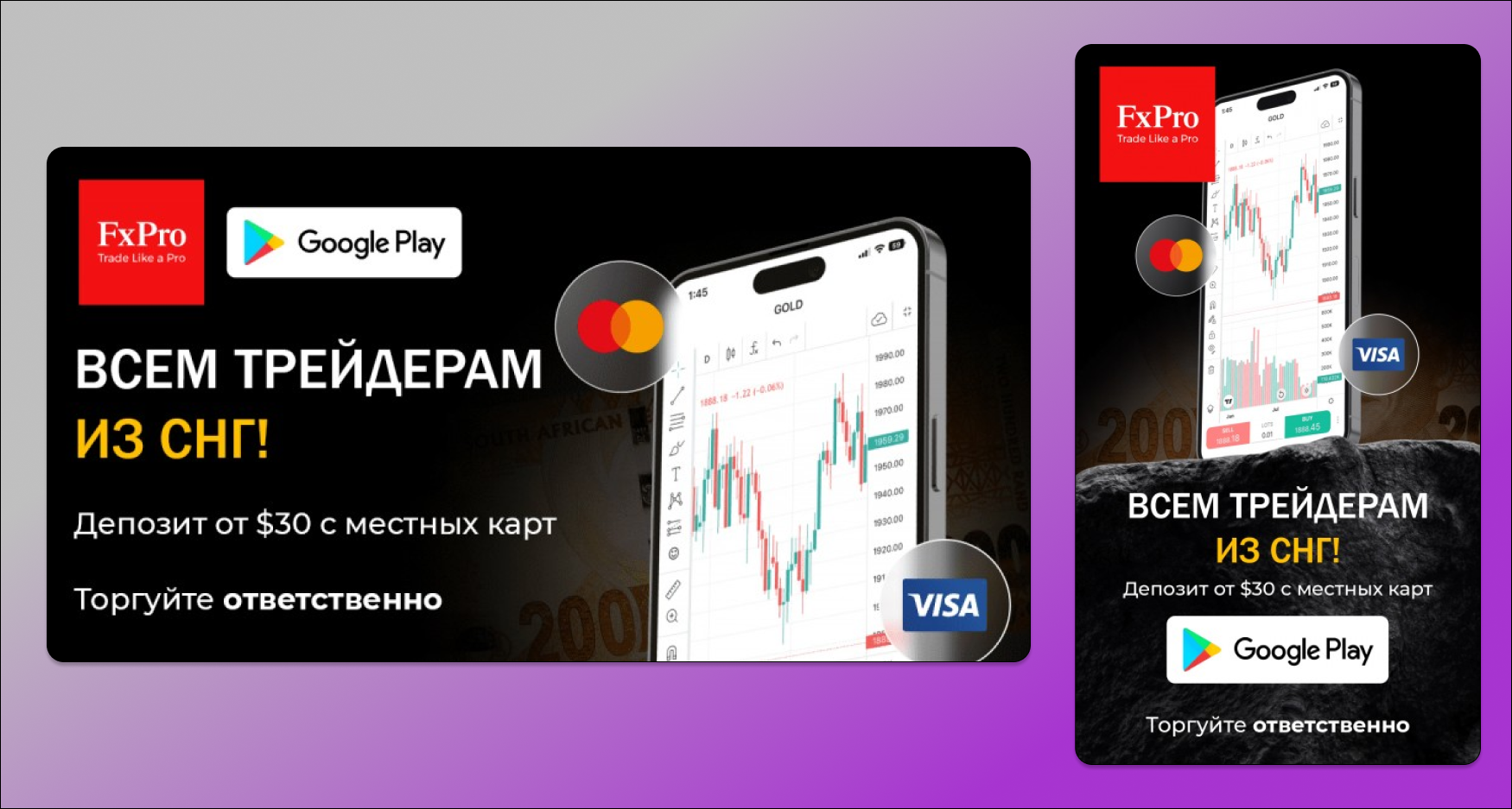 Примеры креативов Dolphin Anty