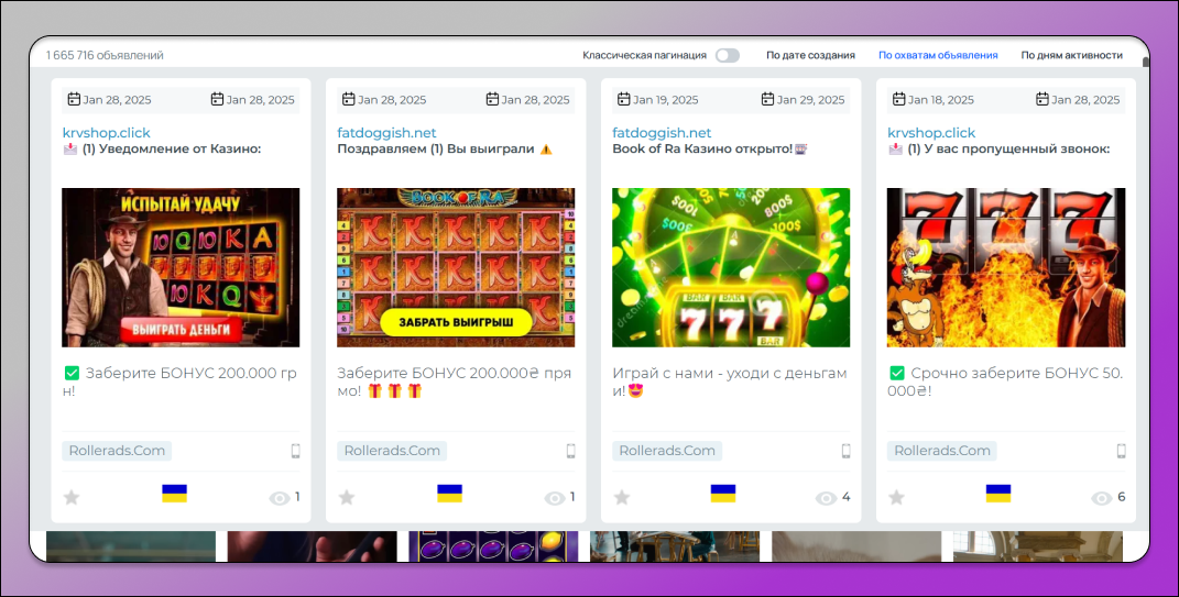 Гемблинг Dolphin Anty