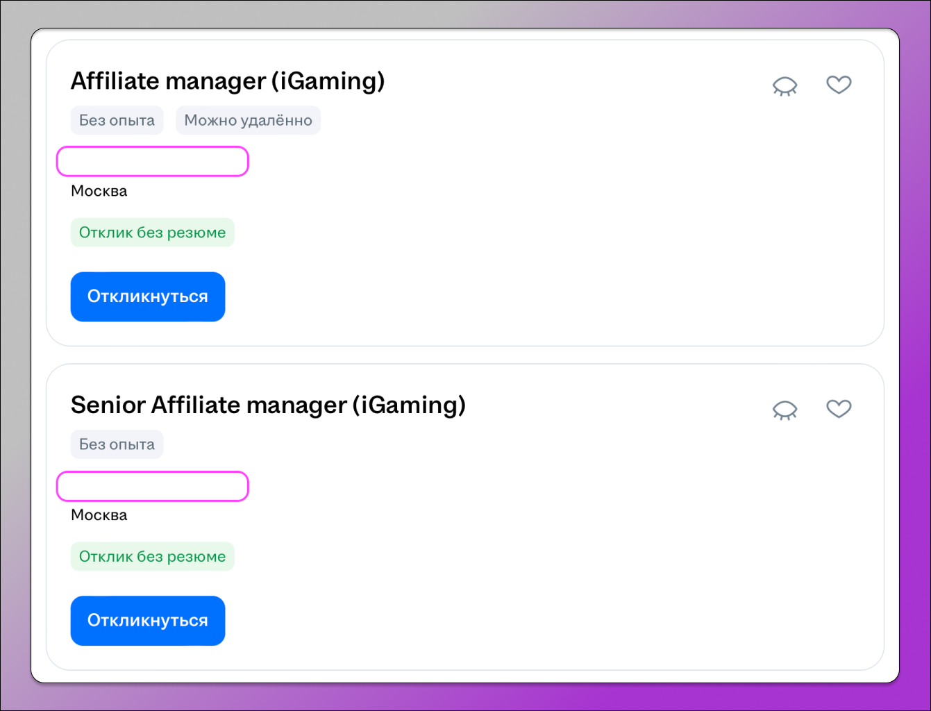 Арбитражник Dolphin Anty