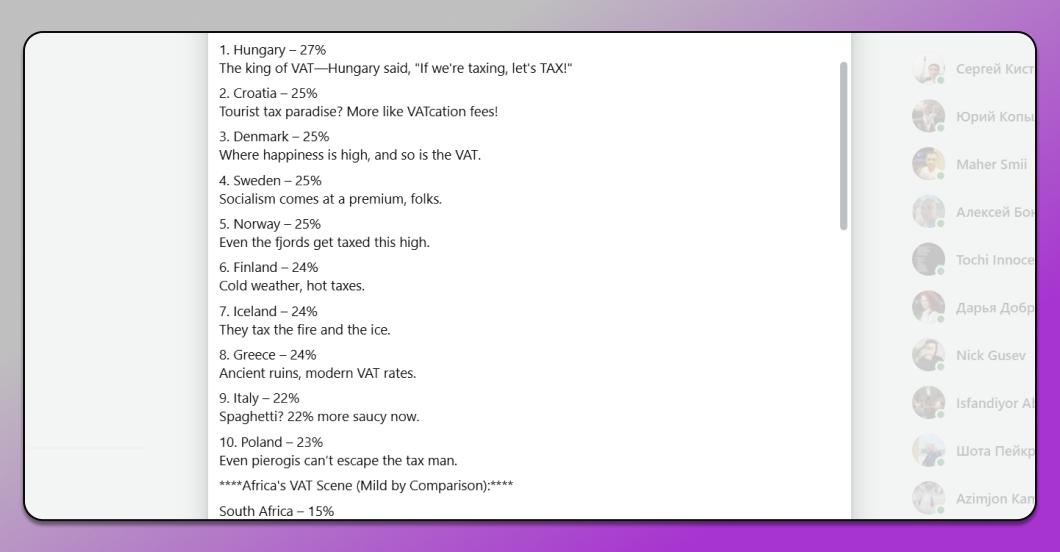 Высокий НДС Dolphin Anty