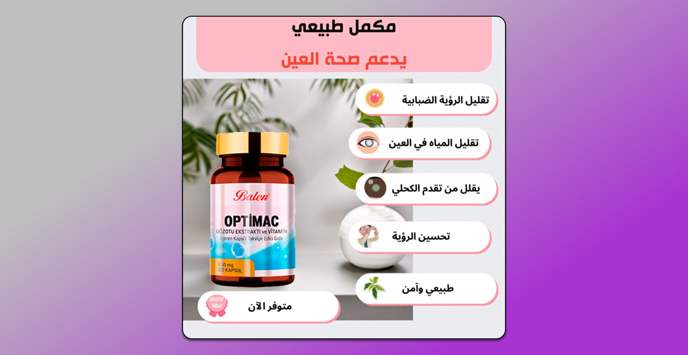 Креатив нутра Dolphin Anty