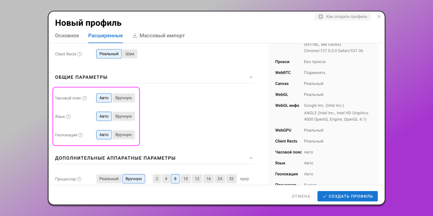 Геоданные Dolphin Anty