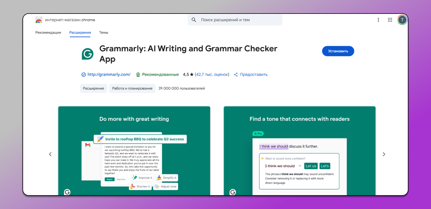 Grammarly Dolphin Anty