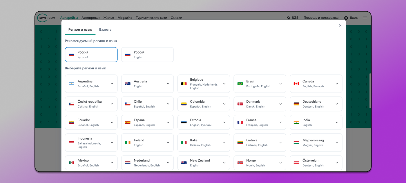 Персонализация интерфейса Dolphin Anty