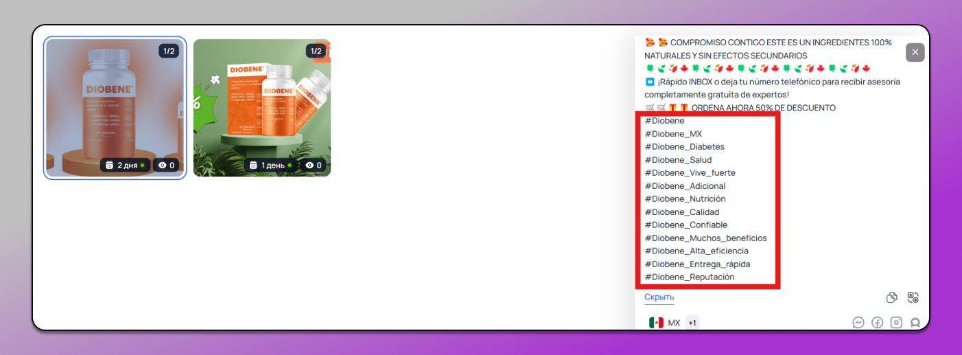 Теги в креативах Dolphin Anty