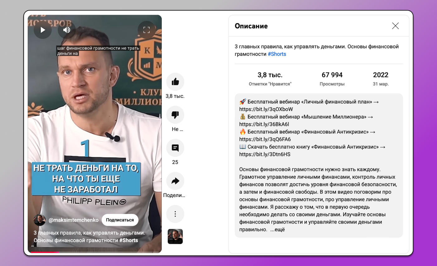 Финансы Dolphin Anty