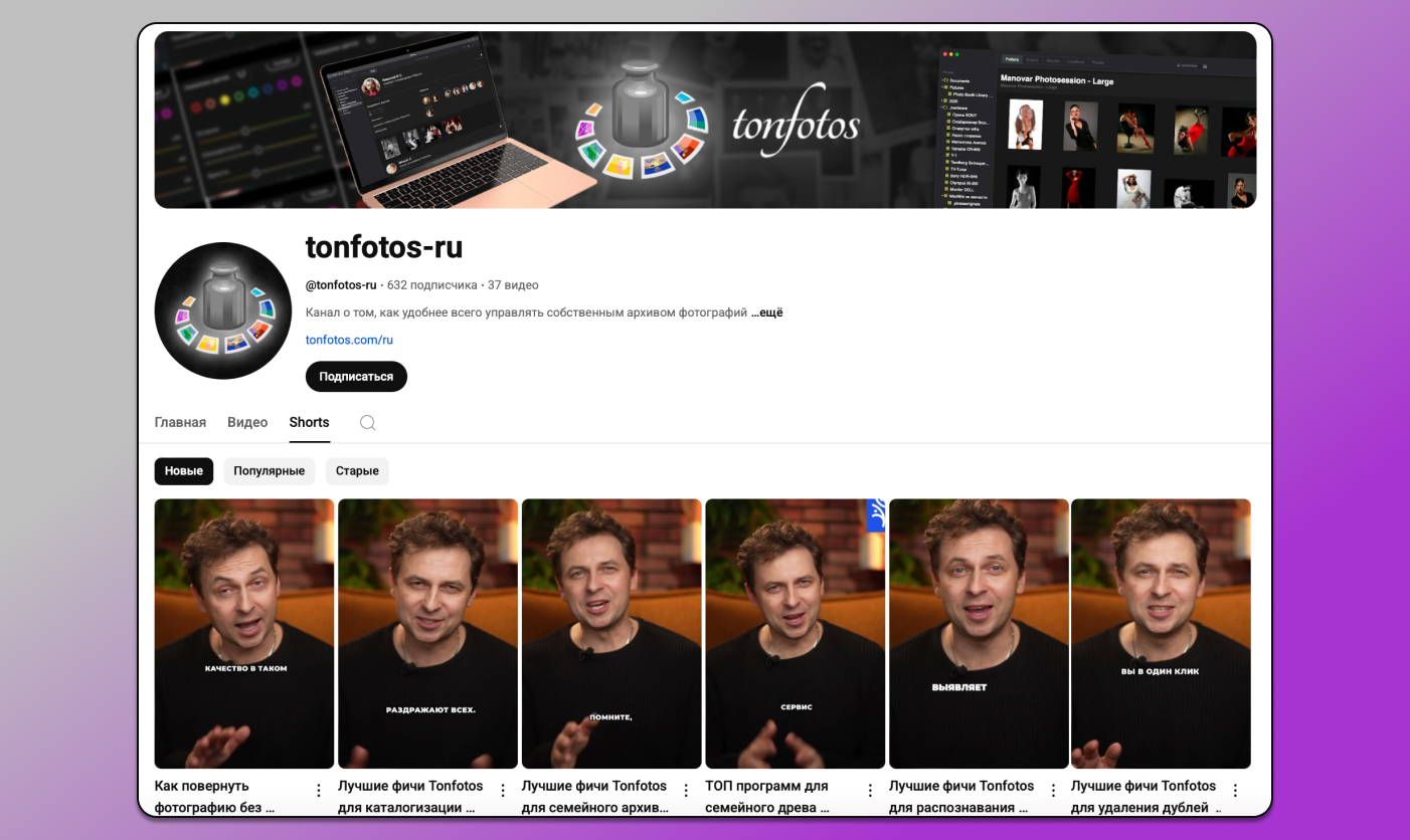 Утилиты Dolphin Anty