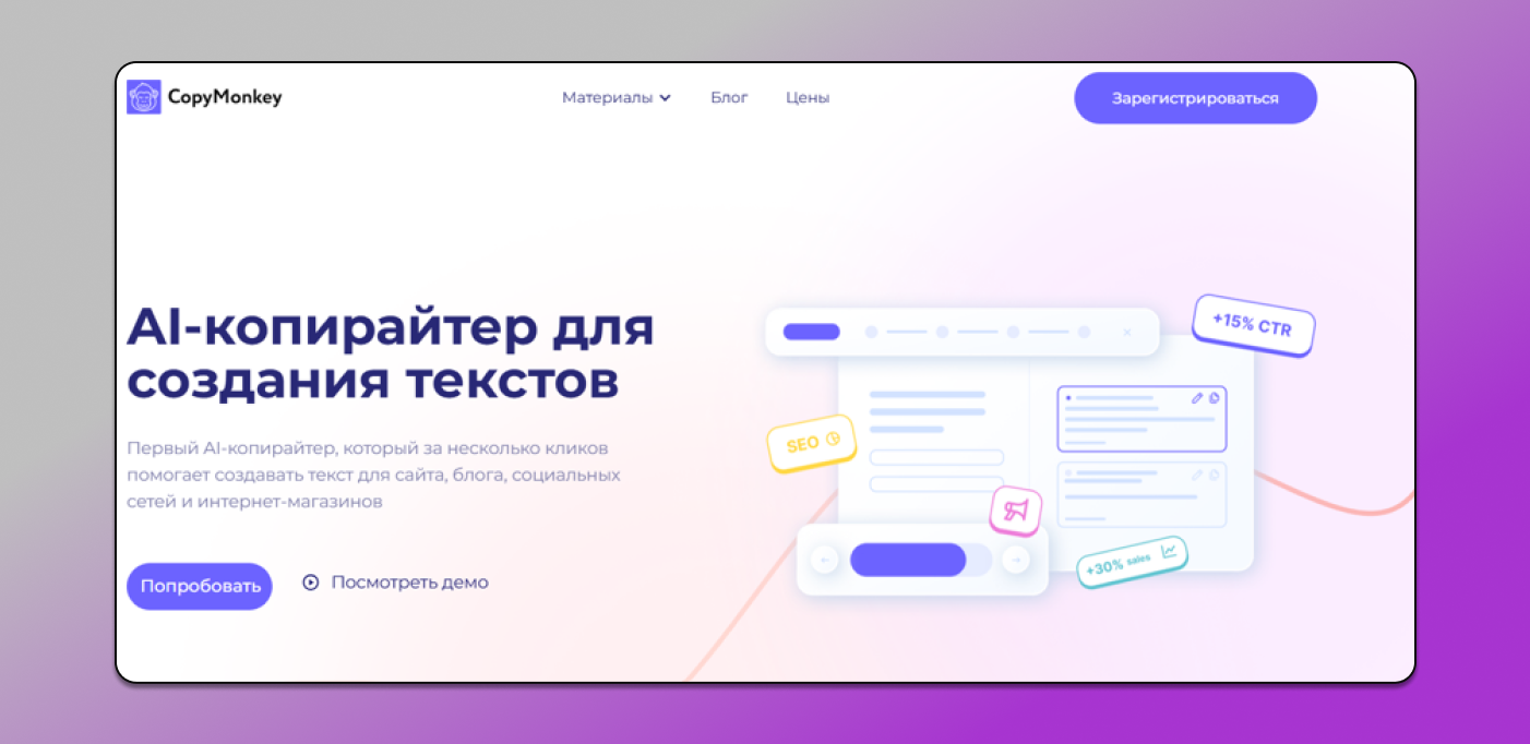 CopyMonkey Dolphin Anty