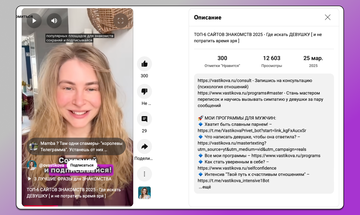 Дейтинг Dolphin Anty