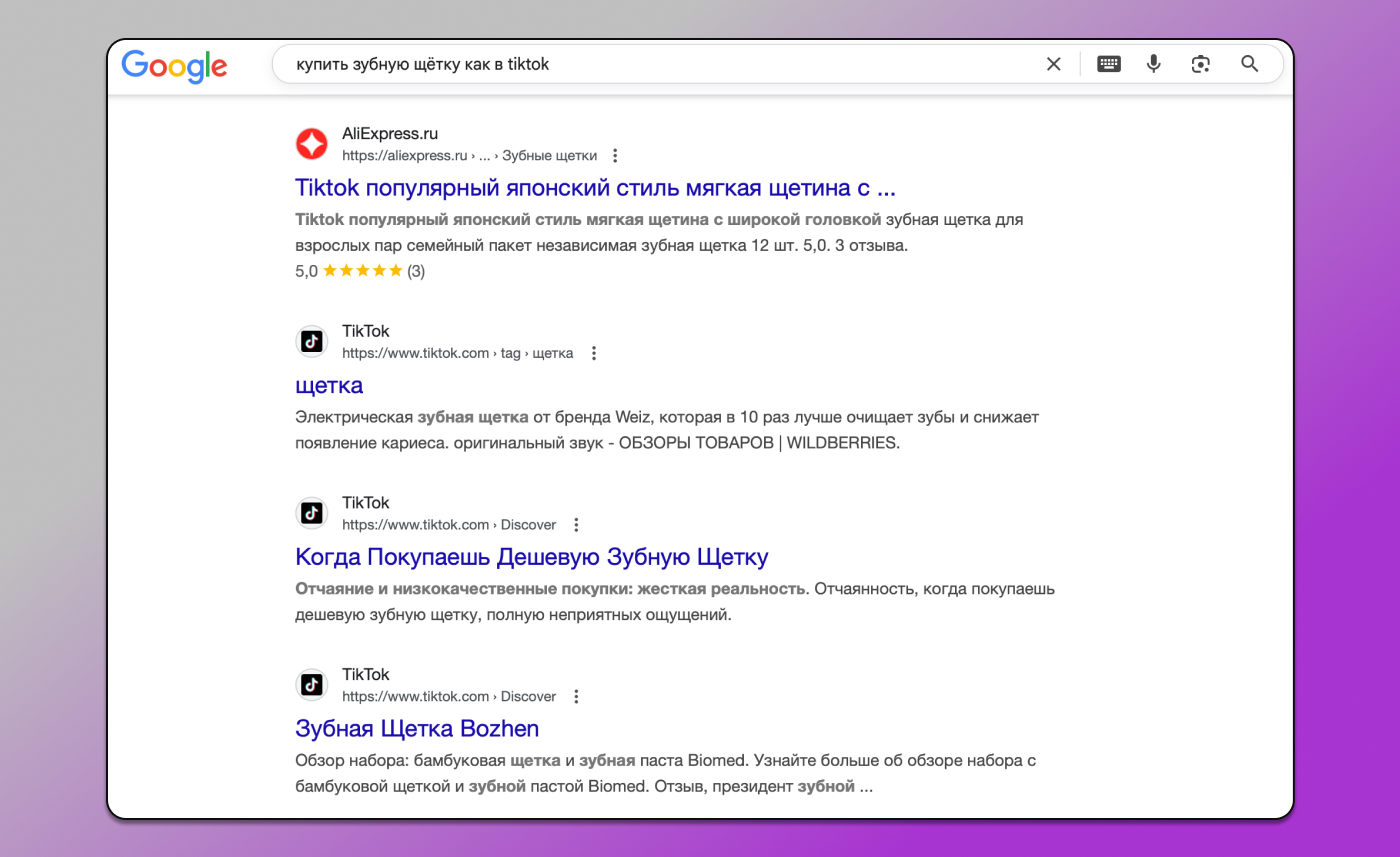 Голосовой поиск в Google Dolphin Anty