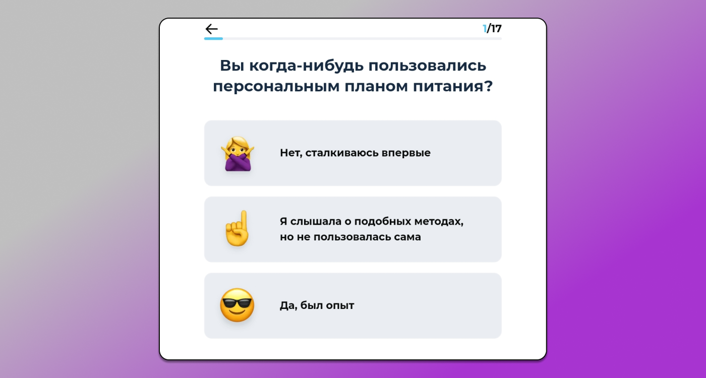 Опросник Dolphin Anty