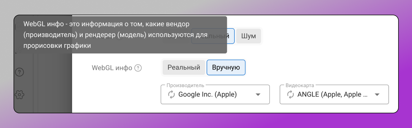 WebGL Инфо Dolphin Anty
