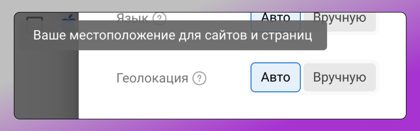 Геолокация Dolphin Anty