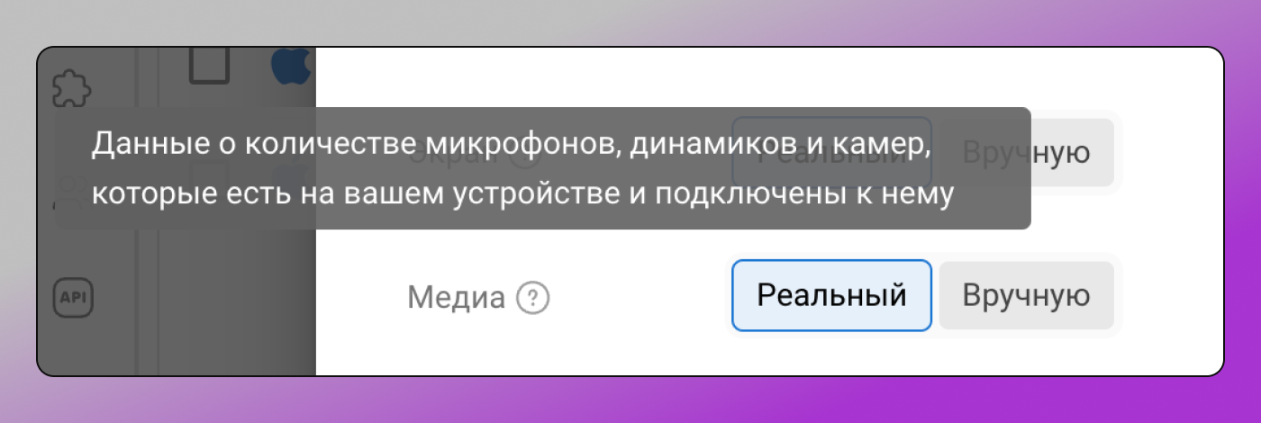 Медиа Dolphin Anty