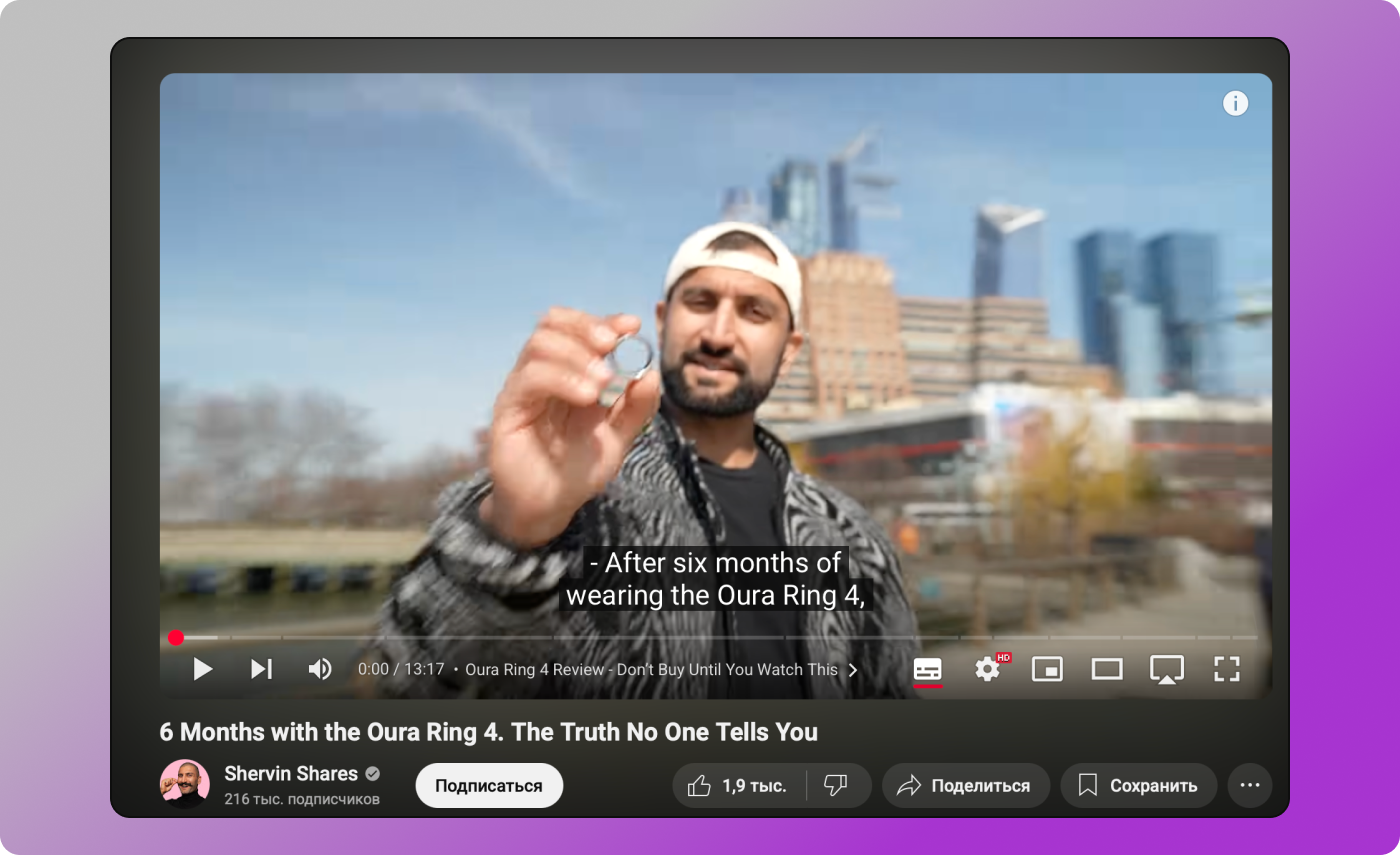 Кольцо Oura Dolphin Anty