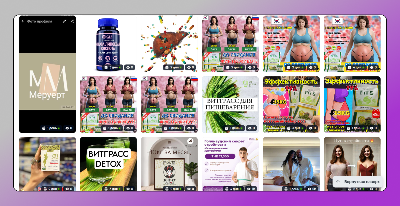 Креативы Dolphin Anty