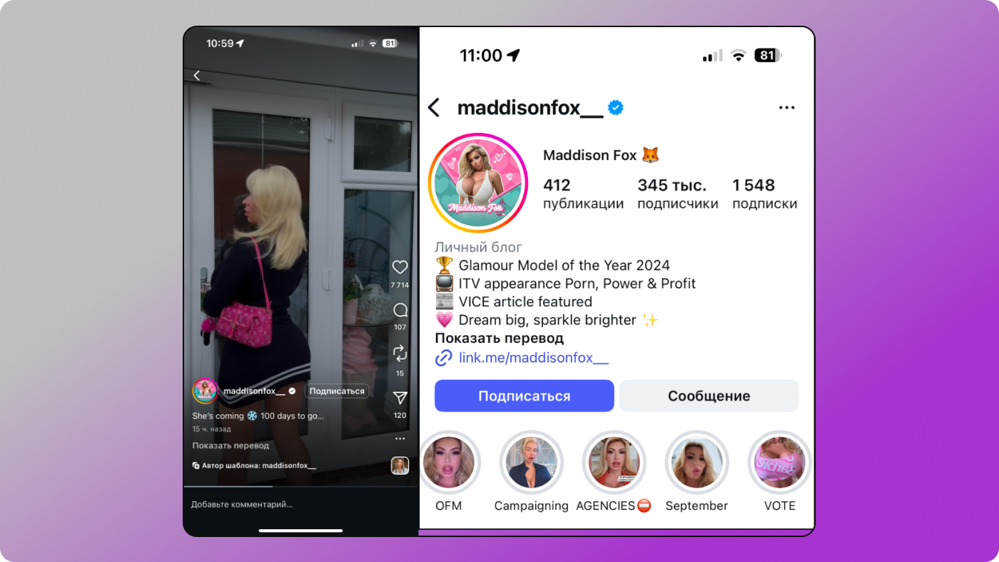 IG OnlyFans Dolphin Anty