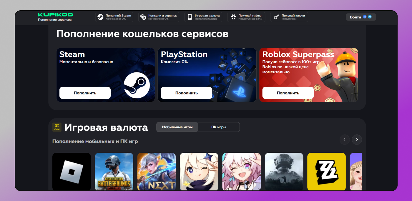 Гейминг офферы Dolphin Anty