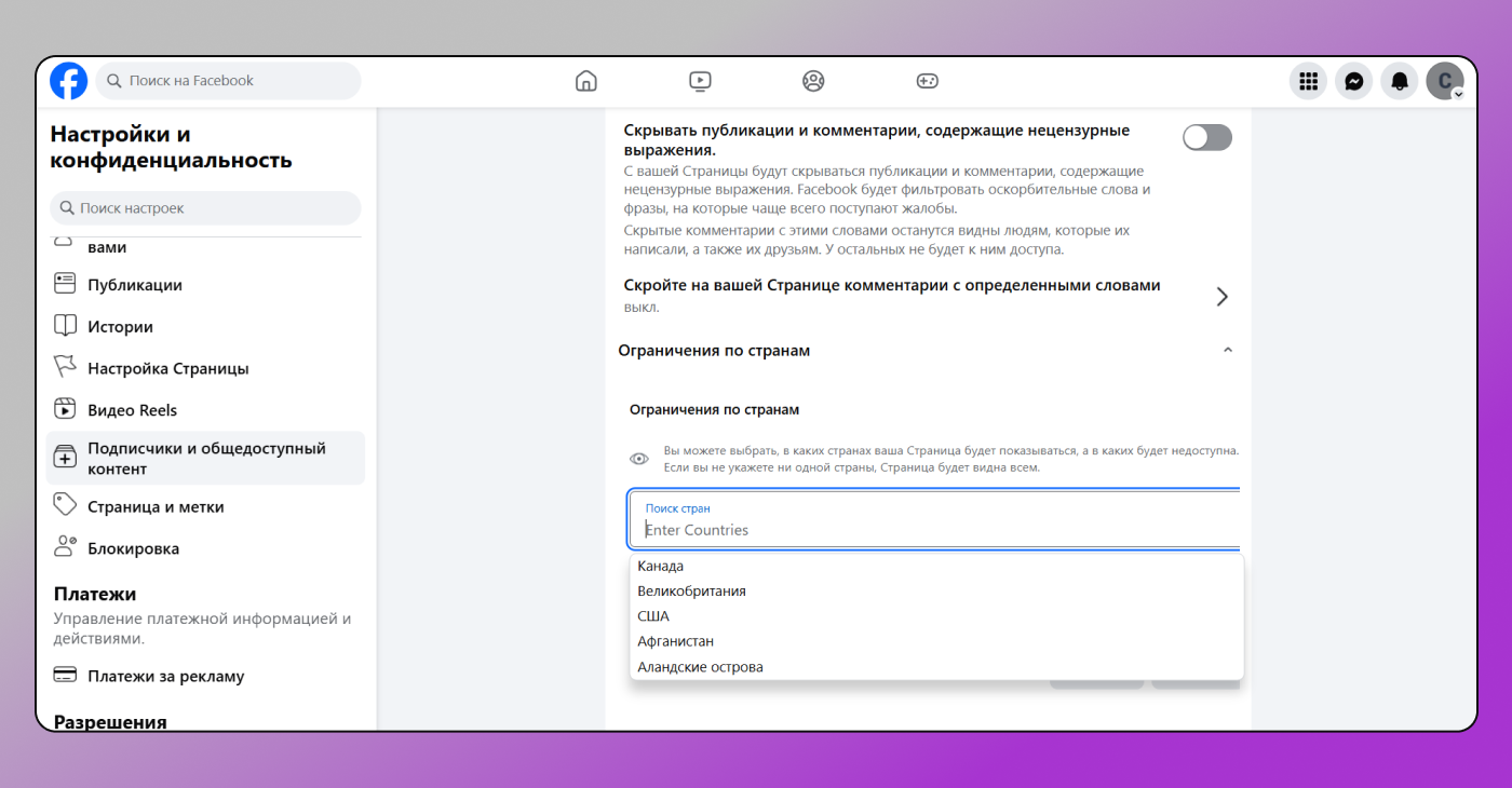 Страны Dolphin Anty