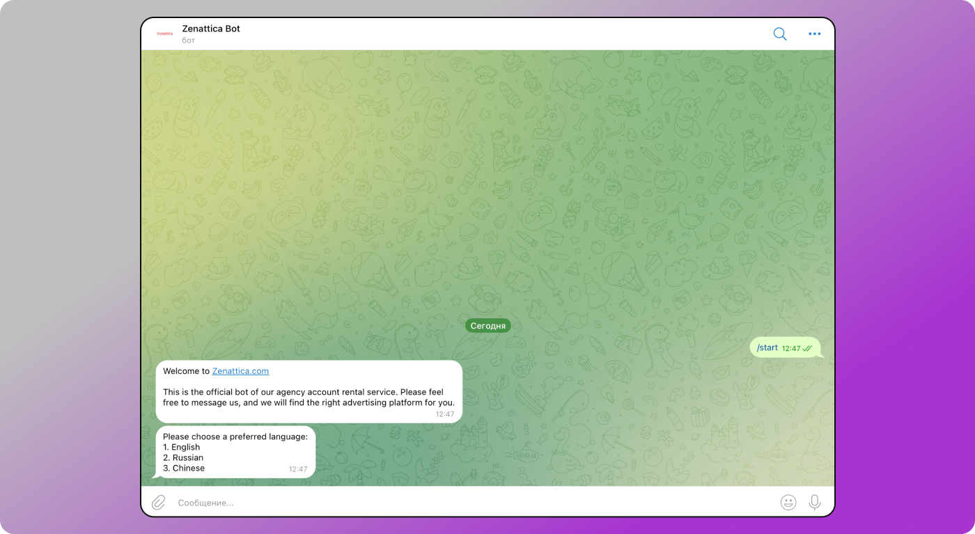 Zenattica Bot Dolphin Anty