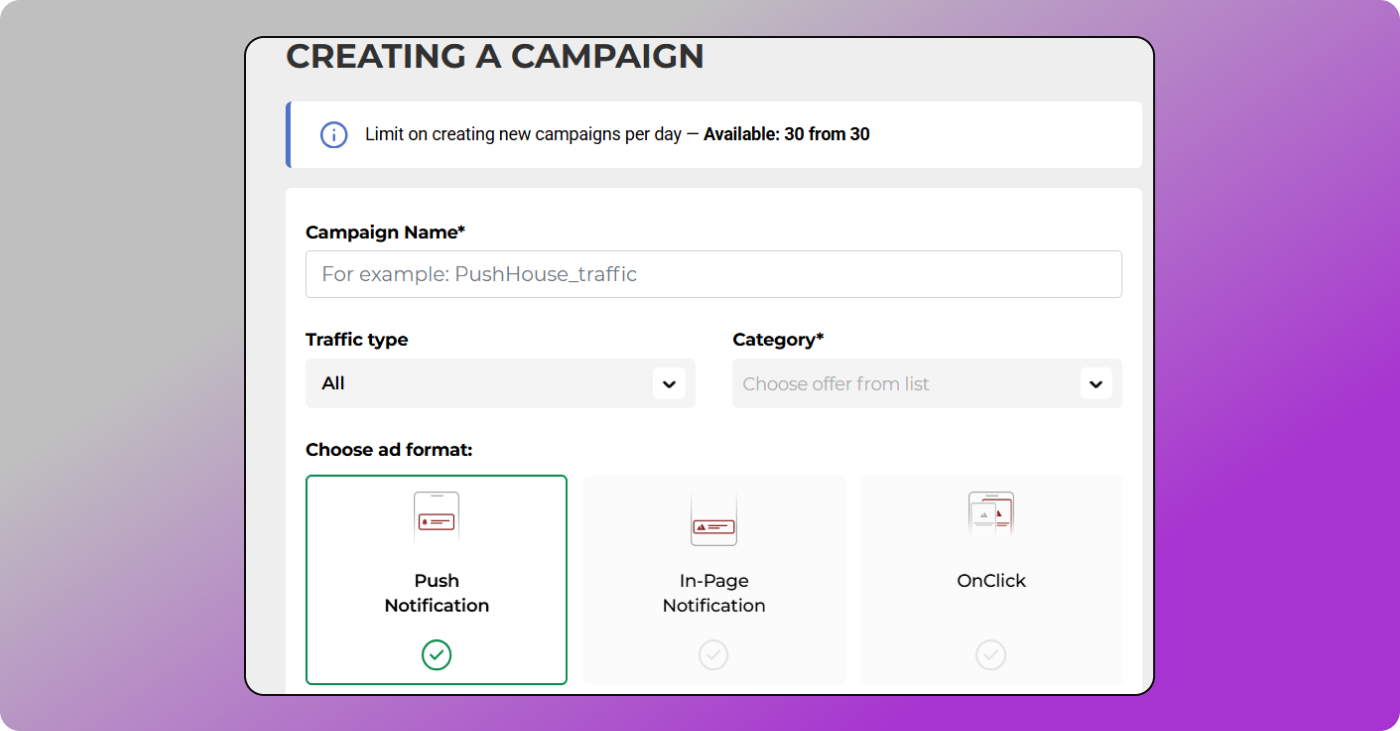 Рекламная кампания Dolphin Anty