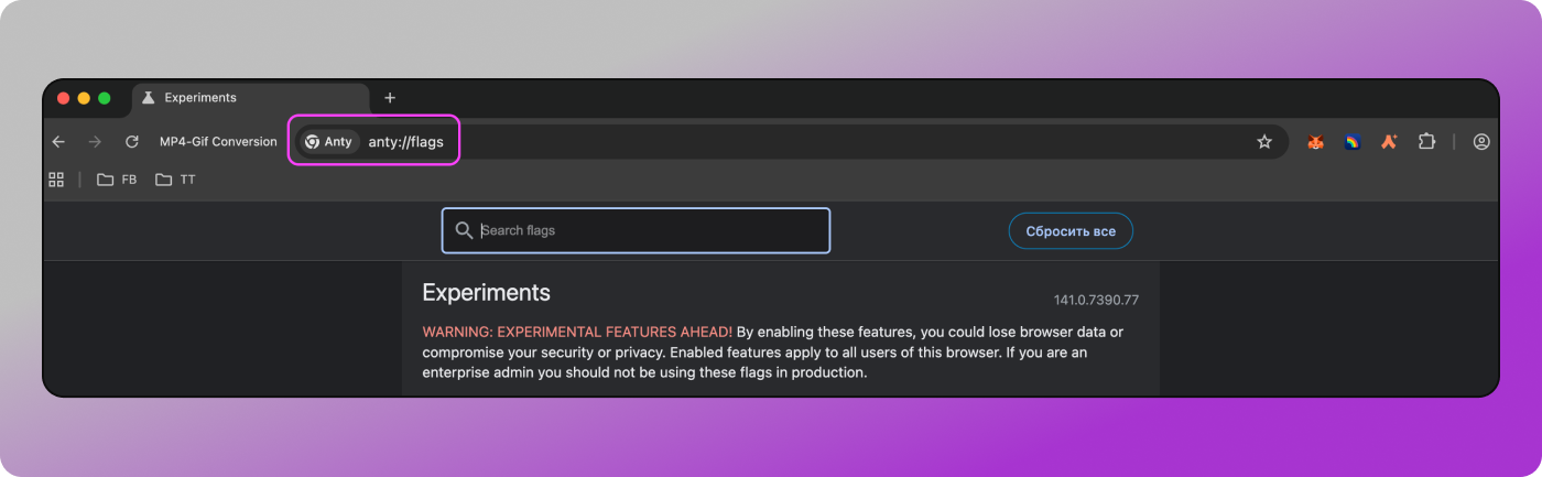 Страницы Dolphin Anty