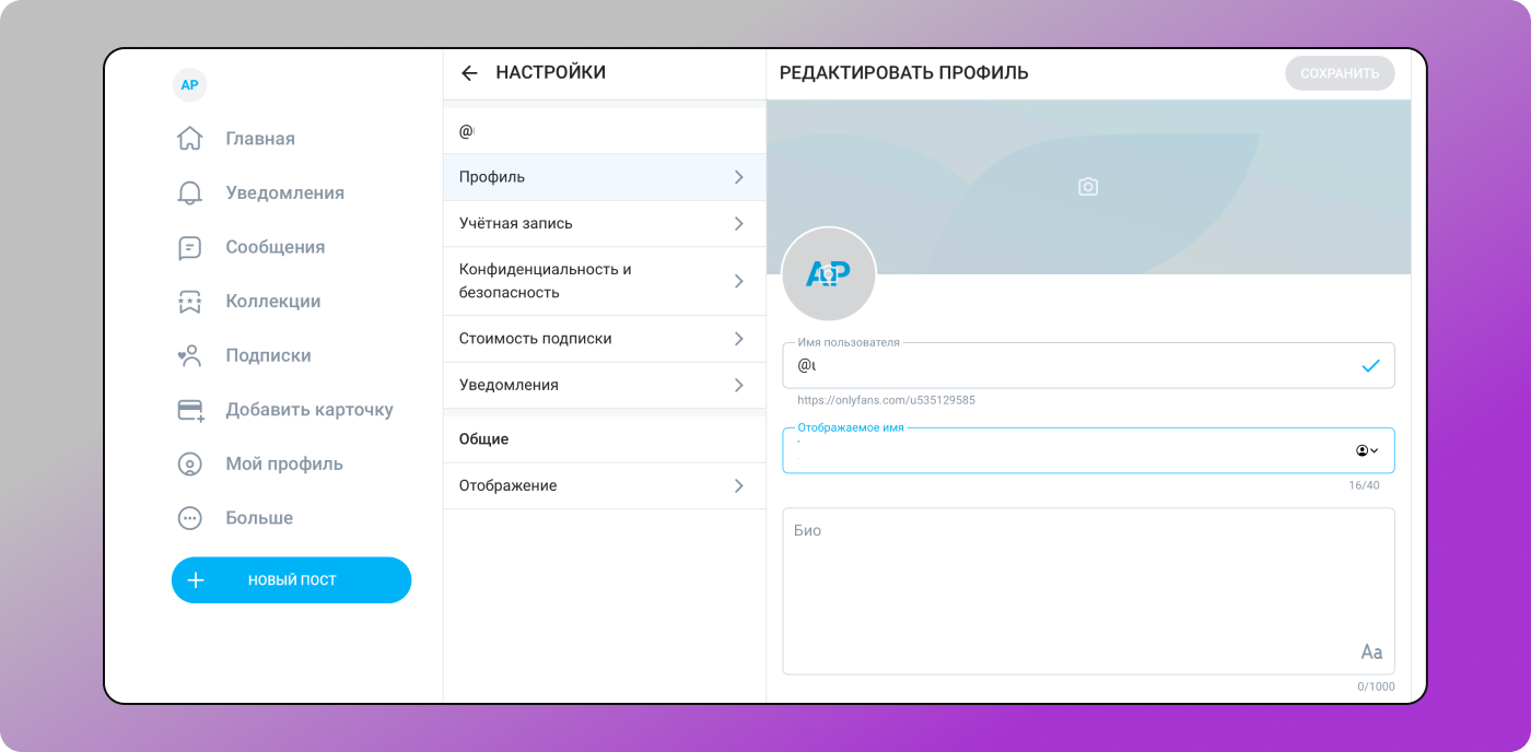 OnlyFans Профиль Dolphin Anty