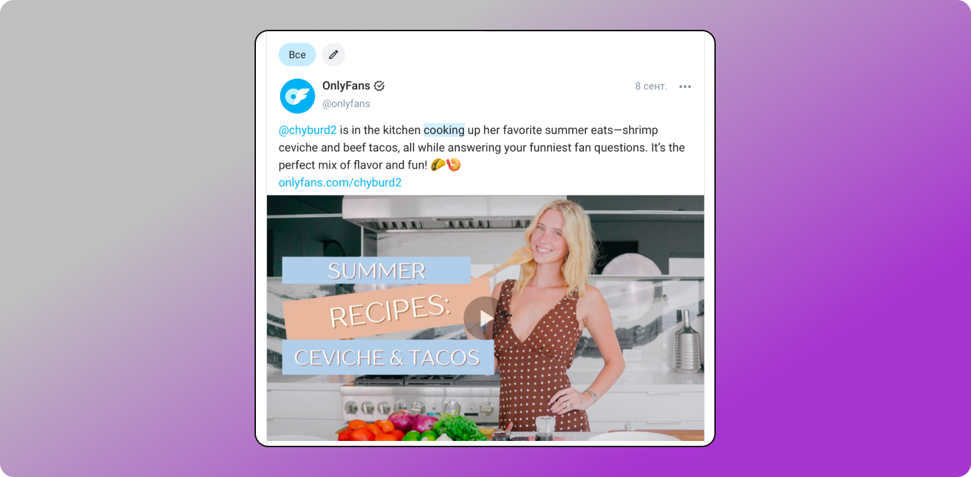 OnlyFans Рецепты Dolphin Anty