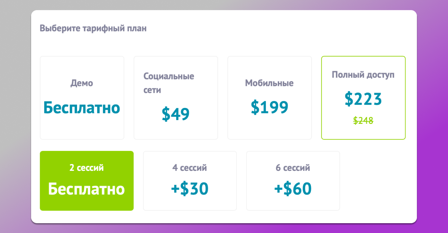 AdMobiSpy Тарифы Dolphin Anty