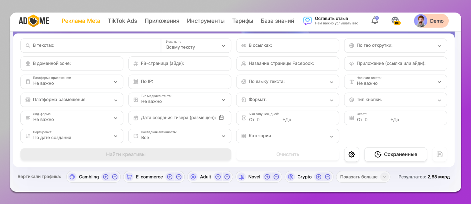 Adheart Сайт Dolphin Anty