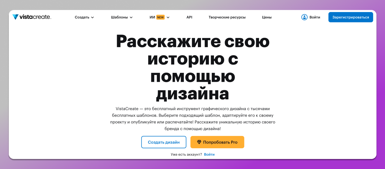 Vistacreate Сайт Dolphin Anty