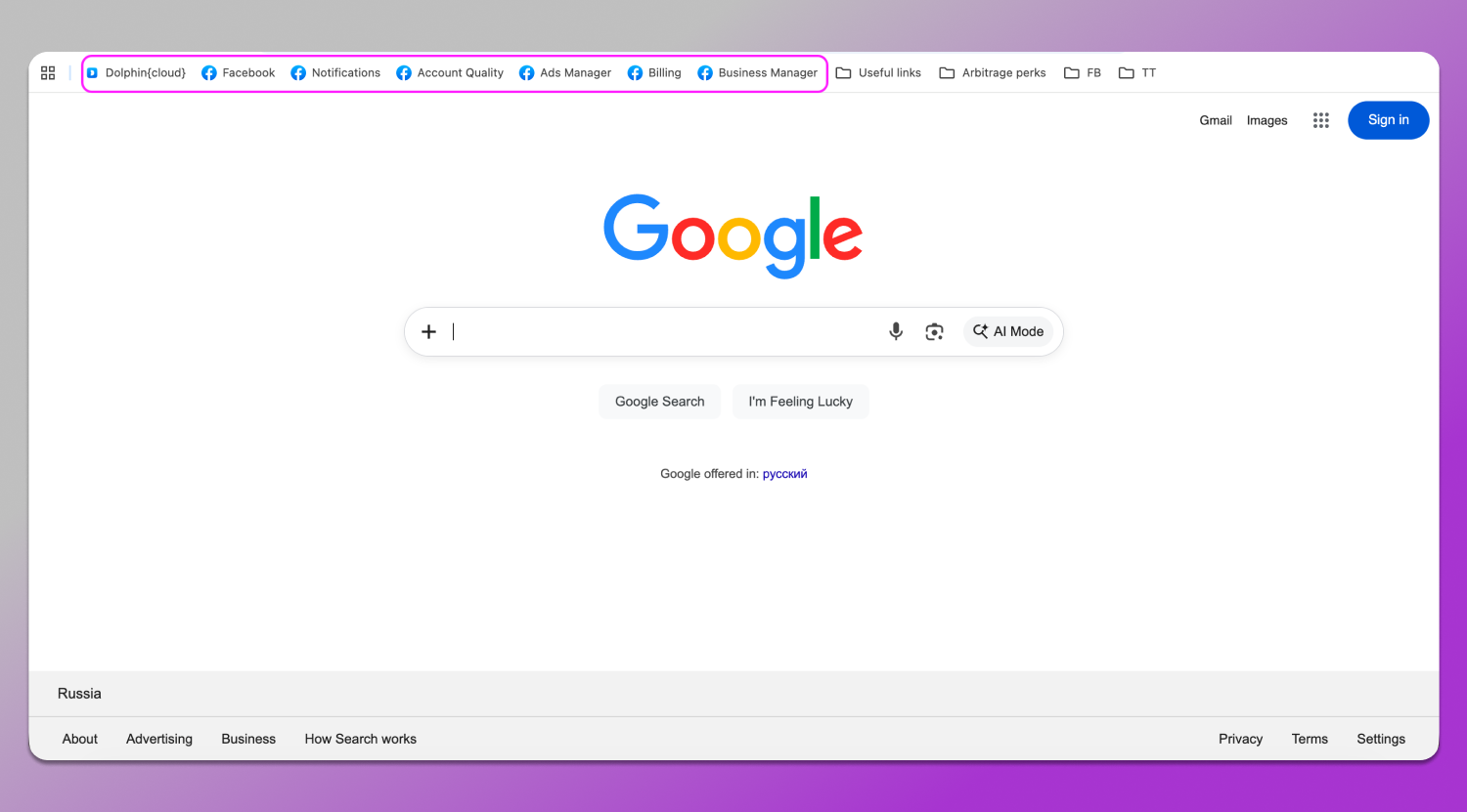 Закладки Dolphin Anty