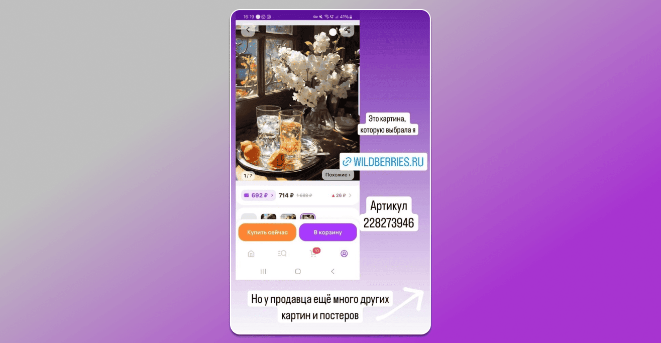 Менеджер закладок